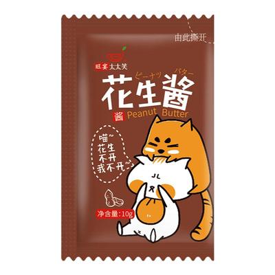 旺宴太太笑花生酱火锅蘸料