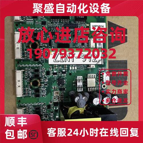 议价ABB变频器驱动板ZINT-592 571 7B1C 型号全 询价