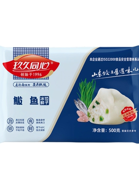 山东手工优质鲅鱼水饺速冻寄顺丰