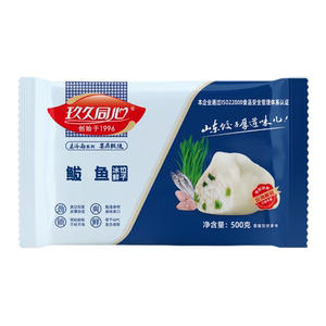 玖久同心鲅鱼水饺手工速冻水饺纯手工水饺皮薄馅多500g*4顺丰包邮