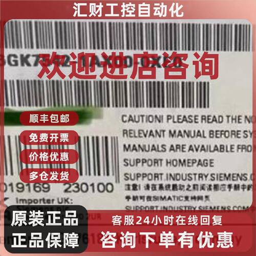 议价6GK7542-1AX00-0XE0西门子用于将 S7-1500模块6GK75421AX000X