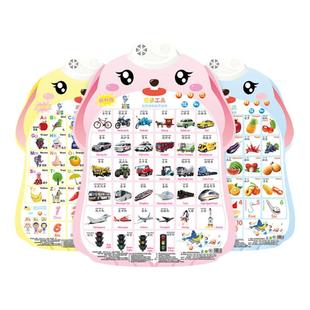 幼儿童早教有声挂图宝宝认知启蒙看图识拼音英文字母唐诗数学水果