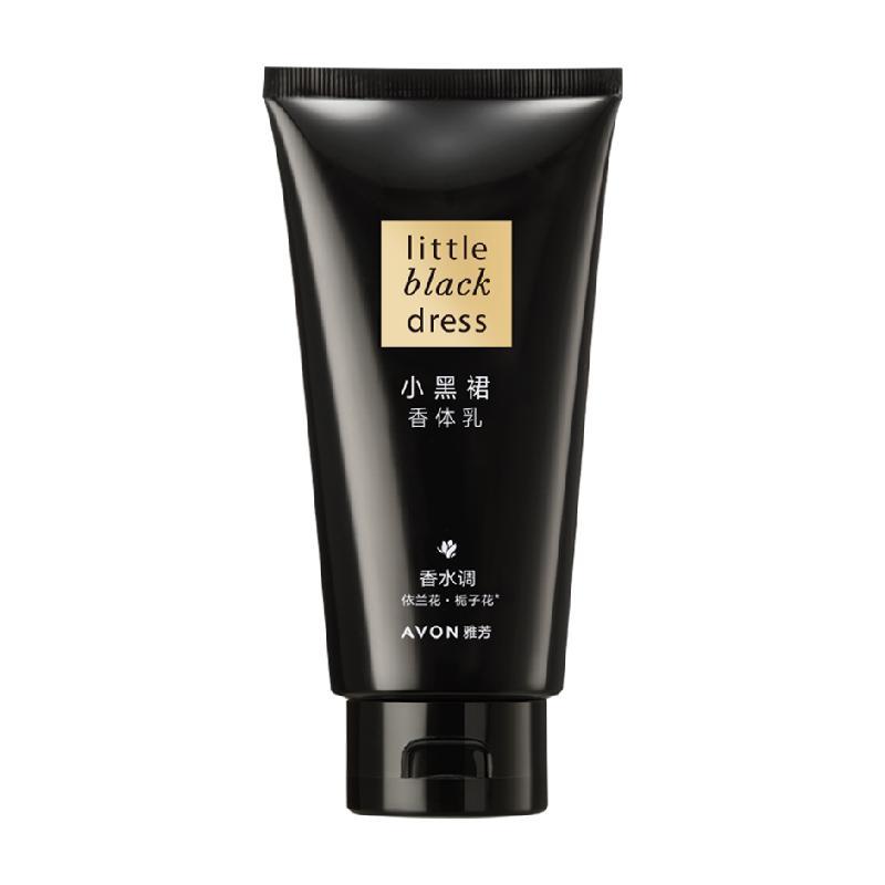 【下拉享优惠】Avon/雅芳小黑裙保湿滋润身体乳深层滋润补水穿香