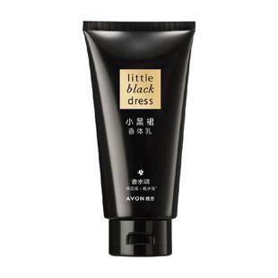 【下拉享优惠】Avon/雅芳小黑裙保湿滋润身体乳深层滋润补水穿香