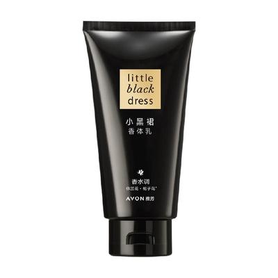 Avon/雅芳经典香体乳