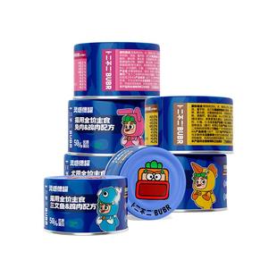 卜二不二纯血德国工艺猫咪主食罐头湿粮锁鲜高肉补水无谷85g×6罐