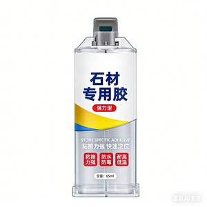 【强力耐用】云石胶大理石粘接用