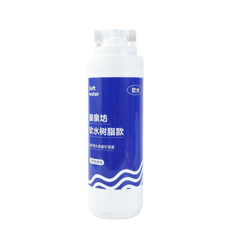 御泉坊小型软水机浴室淋浴花洒前置软水过滤器树脂便携式软水器