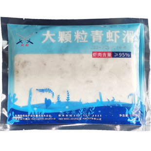 双剑大颗粒手打虾滑500克袋装95%虾含量海底捞火锅私房菜北海水产