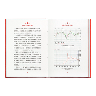《投资第1课》孟岩有知有行读库正版投资是一件以你为主的事从金钱观到财富路金融财经投资书籍自由理财