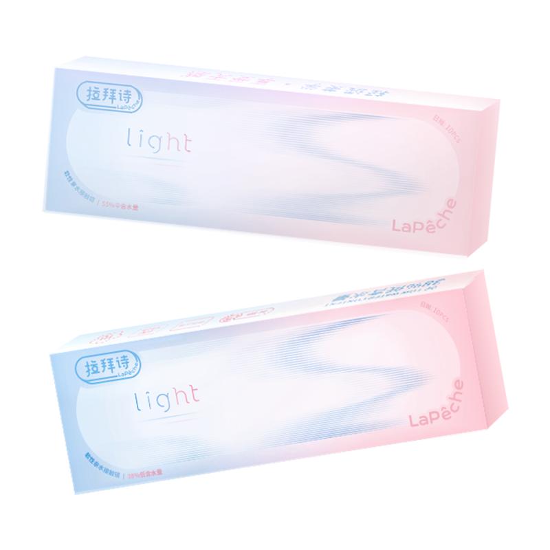【自营】拉拜诗light系列双子片日抛10片装近视隐形眼镜双含水
