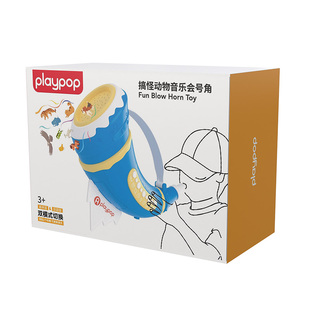 PLAYPOP音乐会号角玩具喇叭30种音效锻炼肺活量乐器生日礼物