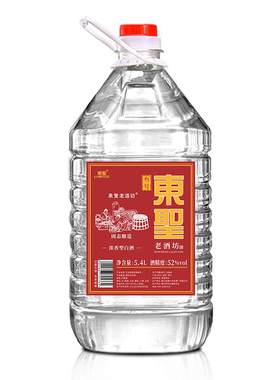 东圣52度老酒坊3号散酒10斤装