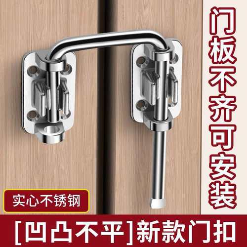 不锈钢防盗90锁扣门锁插销门扣门栓卫生间直发推拉门打孔插销免