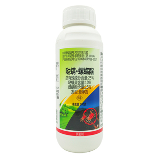 一帆威龙哒螨灵螺螨酯柑橘果树红蜘蛛专用药锈壁虱杀螨杀虫剂包邮