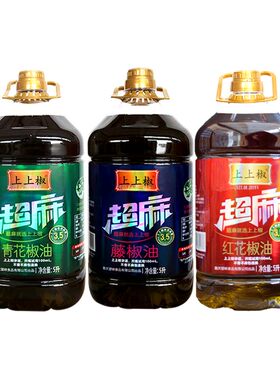 上上椒青花椒油红花椒油藤椒米线