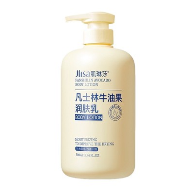 凡士林牛油果身体乳皮肤干燥发痒