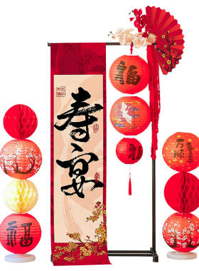老人寿宴装饰中式生日场景布置
