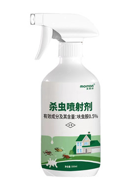 跳蚤药床上家用无色无味杀虫剂
