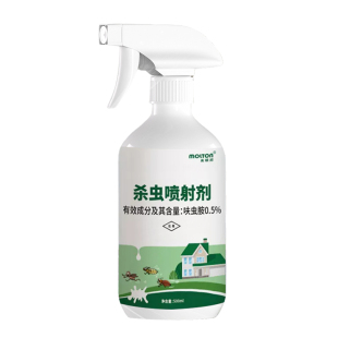 呋虫胺跳蚤药床上家用无床虱杀虫剂床上专用特药虫卵双杀喷雾效毒