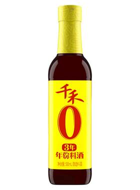 千禾3年料酒500ml酿造料酒