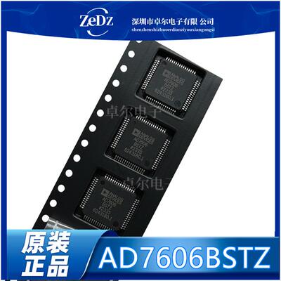 全新原装 AD7606BSTZ LQFP-64 8通道DAS 内置16位同步采样ADC芯片