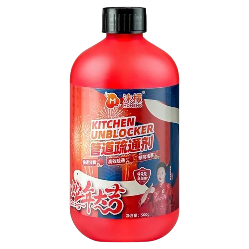 沫檬管道疏通剂强力溶解下水道马桶厕所地漏除臭厨房油污堵塞神器