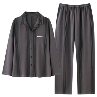 帕兰朵睡衣男士春秋季大码开衫家居服两件套针织柔软休闲亲肤居家