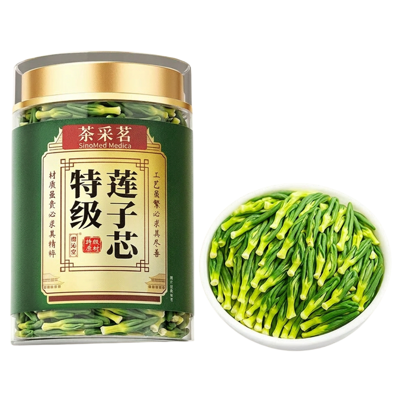 正品新货特级莲子心茶清心火