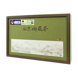 六朝古都2025新茶上市南京雨花茶明前特级茶叶绿茶春茶送礼礼盒装