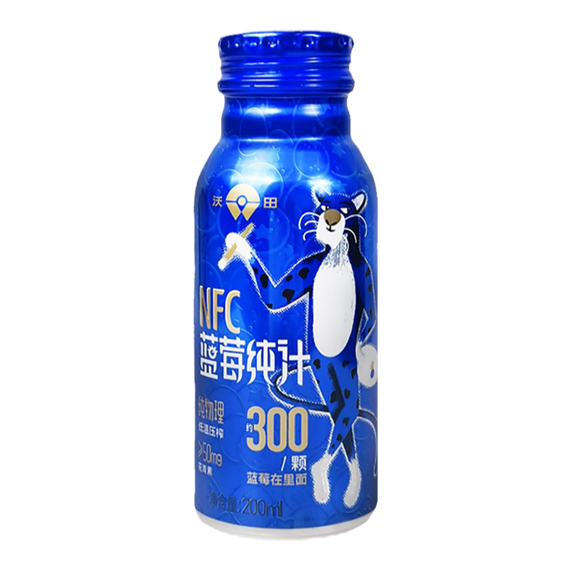 沃田蓝莓汁NFC果汁有机蓝莓纯汁无添加蓝莓原浆礼盒送礼果汁饮料