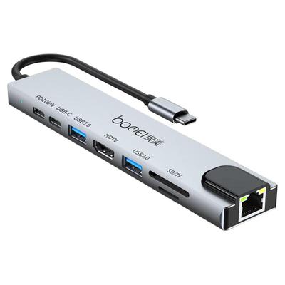 坝美8合1扩展坞高清投屏读卡网口