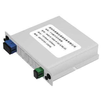 电信级光纤分光器奥康达