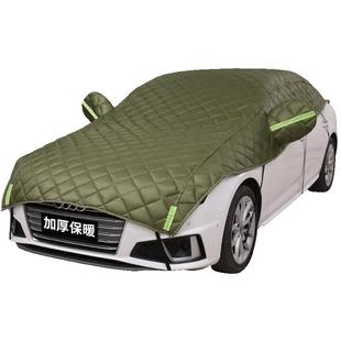 汽车车衣半罩防冰雹车罩加厚车套防晒隔热遮阳罩通用盖车篷布夏季
