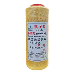 正品凯夫拉高密度编织线盘鹰线放飞轻体风筝专用线【恒毅定制】