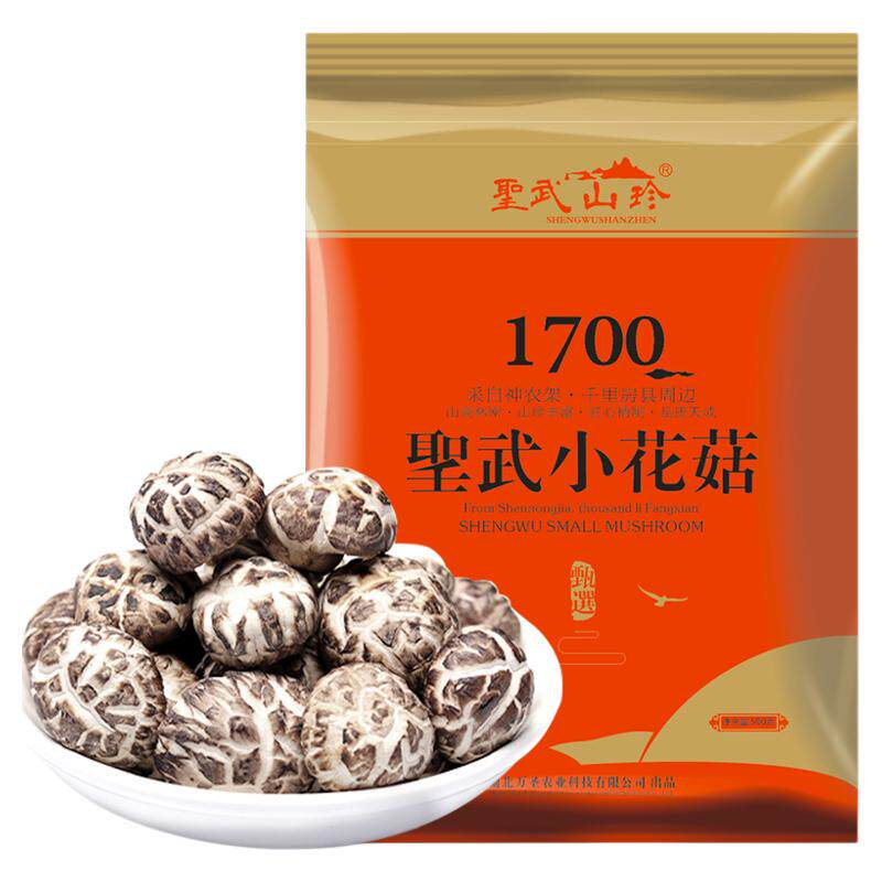 圣武山珍房县小花菇香菇干货