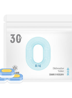 【严选】19年品质国货品牌简境
