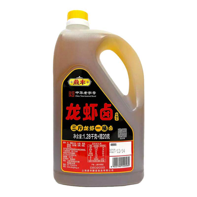 鼎丰话梅味龙虾卤(1.28kg复合调味汁/冷泡汁/