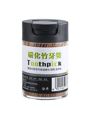 碳化防霉牙签光滑不易断
