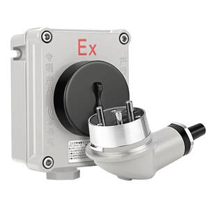 工业防爆插头插座220V无火花20A墙壁插销开关粉尘380V三相五孔32A