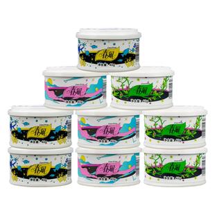 春风车载香薰固体魔粒香膏卫生间除臭芳香神器室内车内空气清新剂