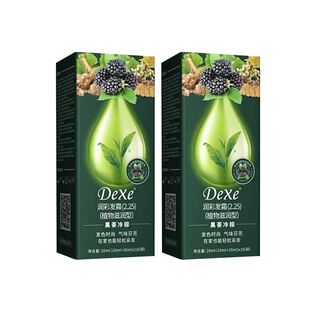 清丝语染发膏染发剂植物纯盖白自然黑茶冷棕色女官方正品