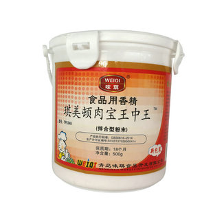 味琪琪美顿肉宝王中王500g粉状香精肉质改良剂包子馅肉丸火腿包邮