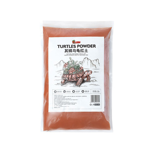 其鳞纯天然红土黄缘龟专用泥土乌龟红土缸造景冬眠沙土垫材无菌砂