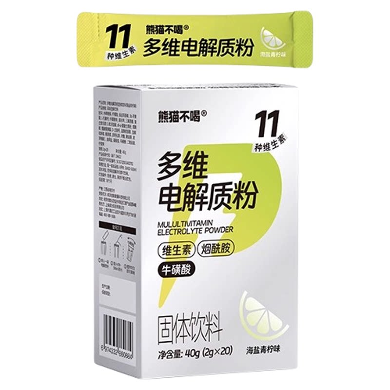 熊猫不喝电解质饮料补水维生素