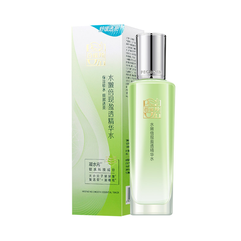 百雀羚水嫩倍现保湿精华水补水女