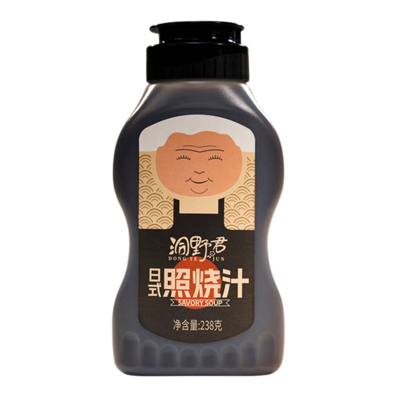 洞野君日式照烧汁鸡排