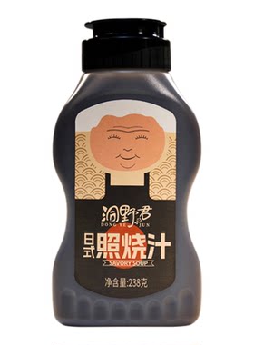 洞野君日式照烧汁鸡排