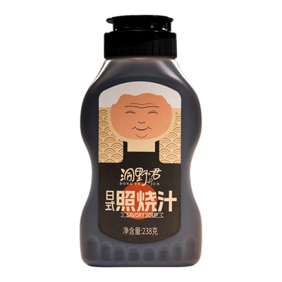 洞野君日式照烧汁鸡排