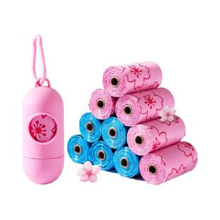 狗狗捡屎袋拾便袋捡狗便垃圾袋加厚狗屎袋子宠物粪便拾取袋